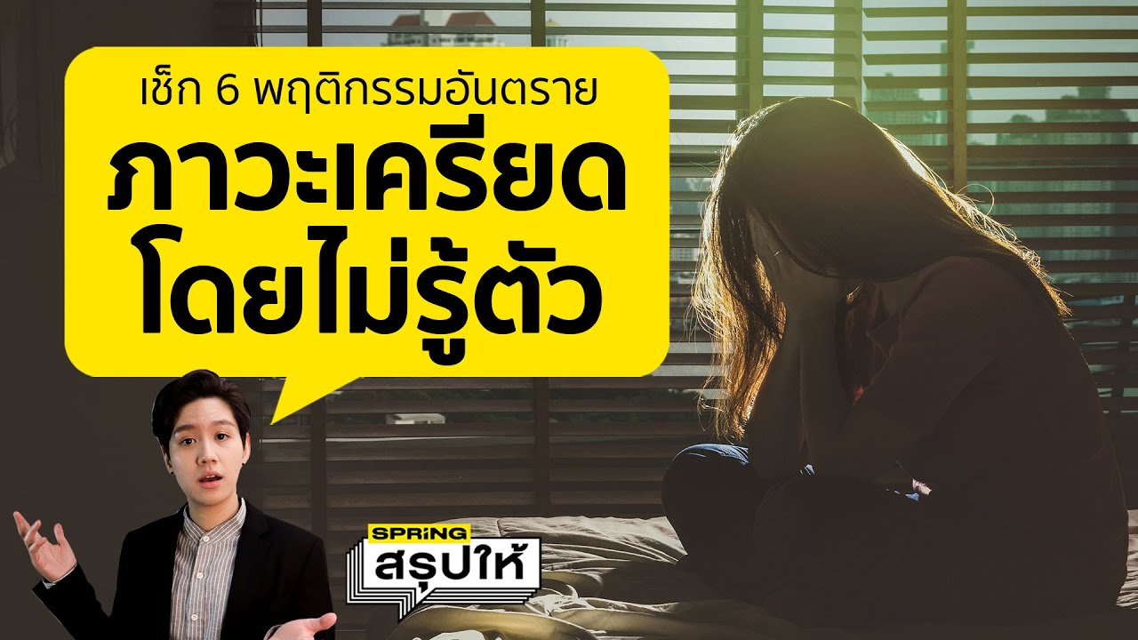 เช็กด่วน 