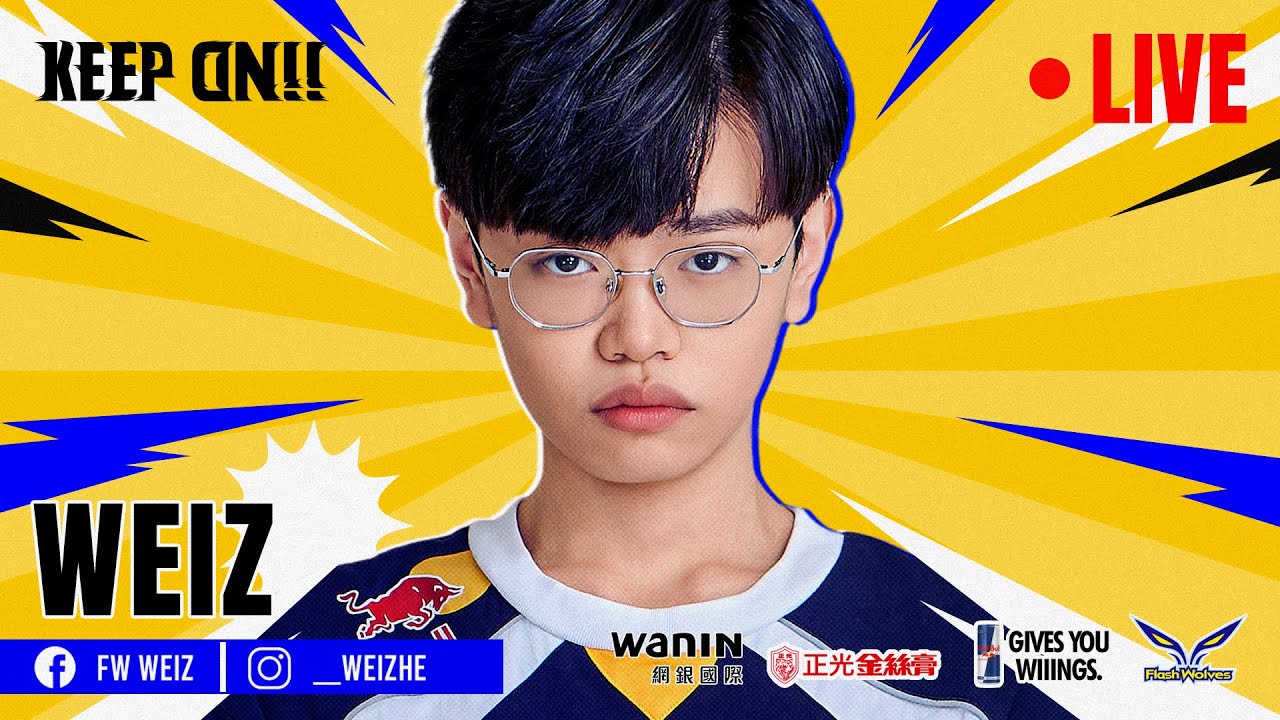 「FW WeiZ」2/3 打S低星 with Zhenzhe