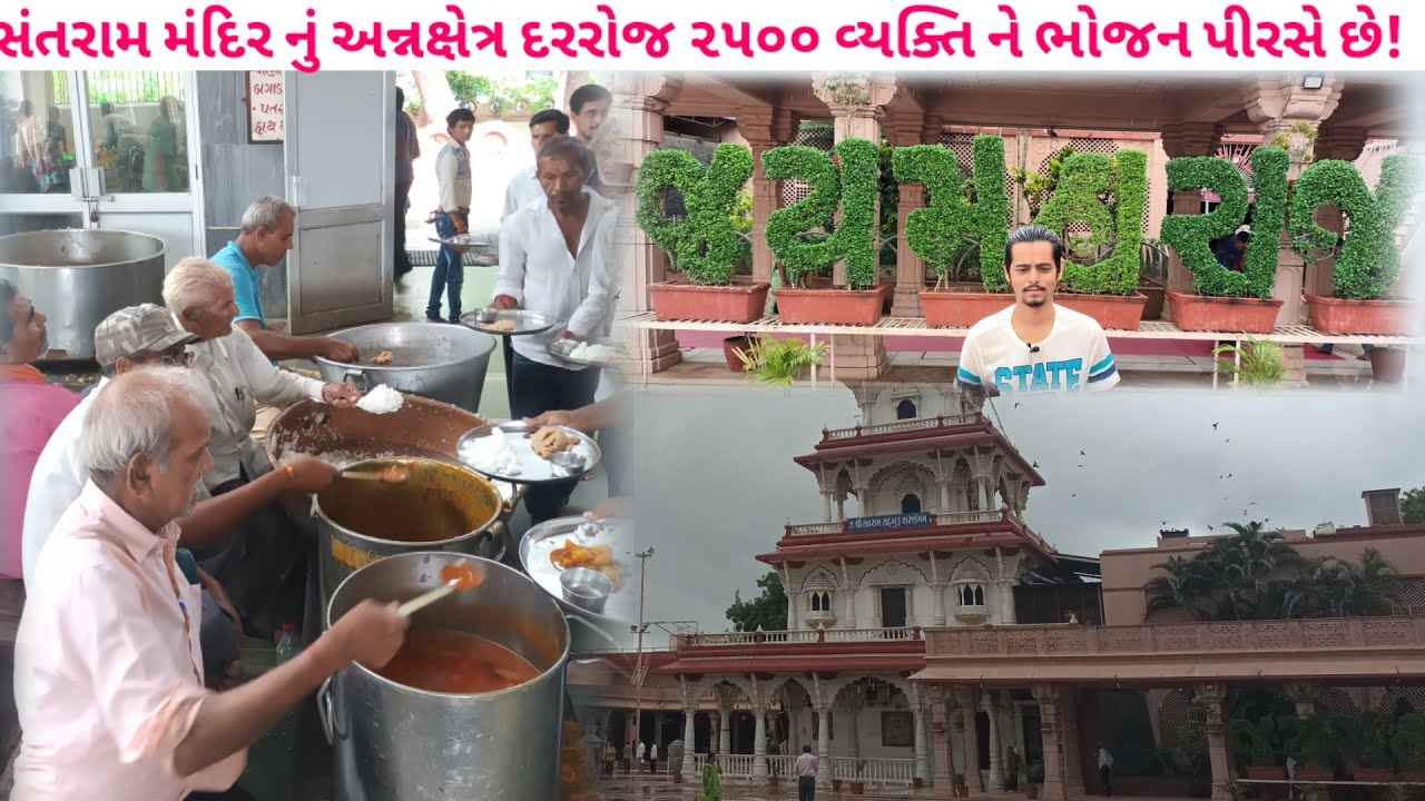 નડિયાદનું સર્વ પ્રથમ અન્નક્ષેત્ર| 😱 2500 લોકો અહીંયા જમે સંતરામ મહારાજની કૃપાથી by foodieeguru