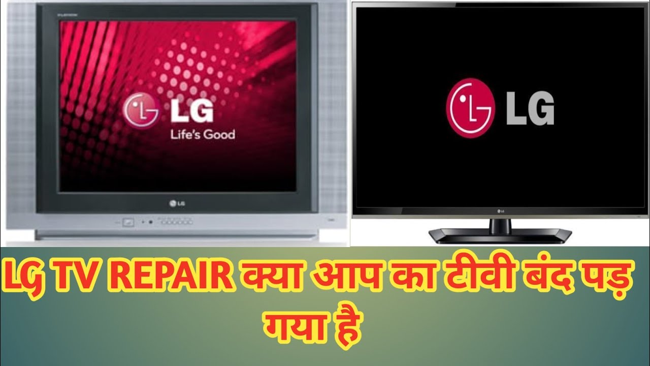 LG TV REPAIR NO POWER PROBLEM @noshinalisaiyyad4888  #shortvideo #reels 