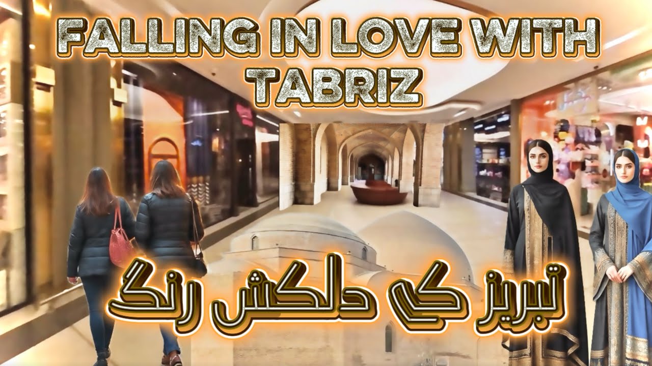 IRAN | TABRIZ | BLUE MOSQUE | QAJAR MUSEUM | LALEH PARK MALL | IRAN ROAD TRIP (EP 28)