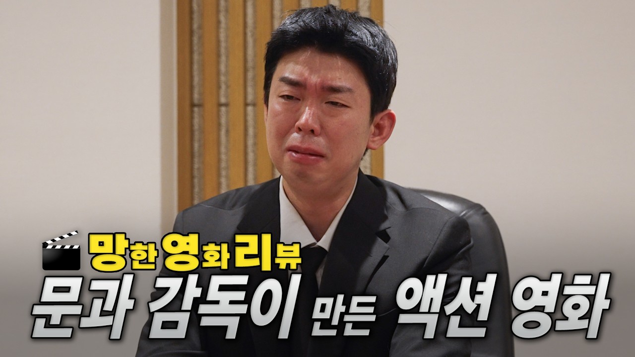 과학은 거짓말하지 않거든요