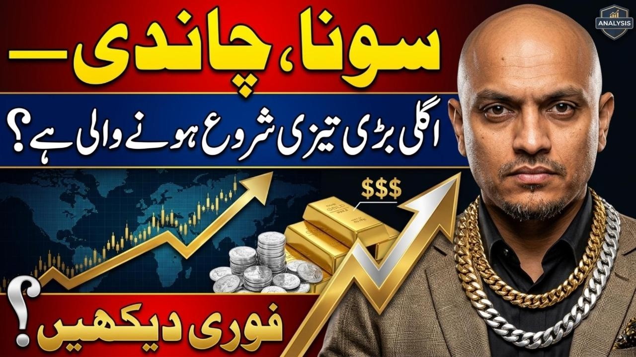 Gold, Silver & Copper: Is the Next BIG Bull Run Starting? 🚨 | The Truth Behind the Market