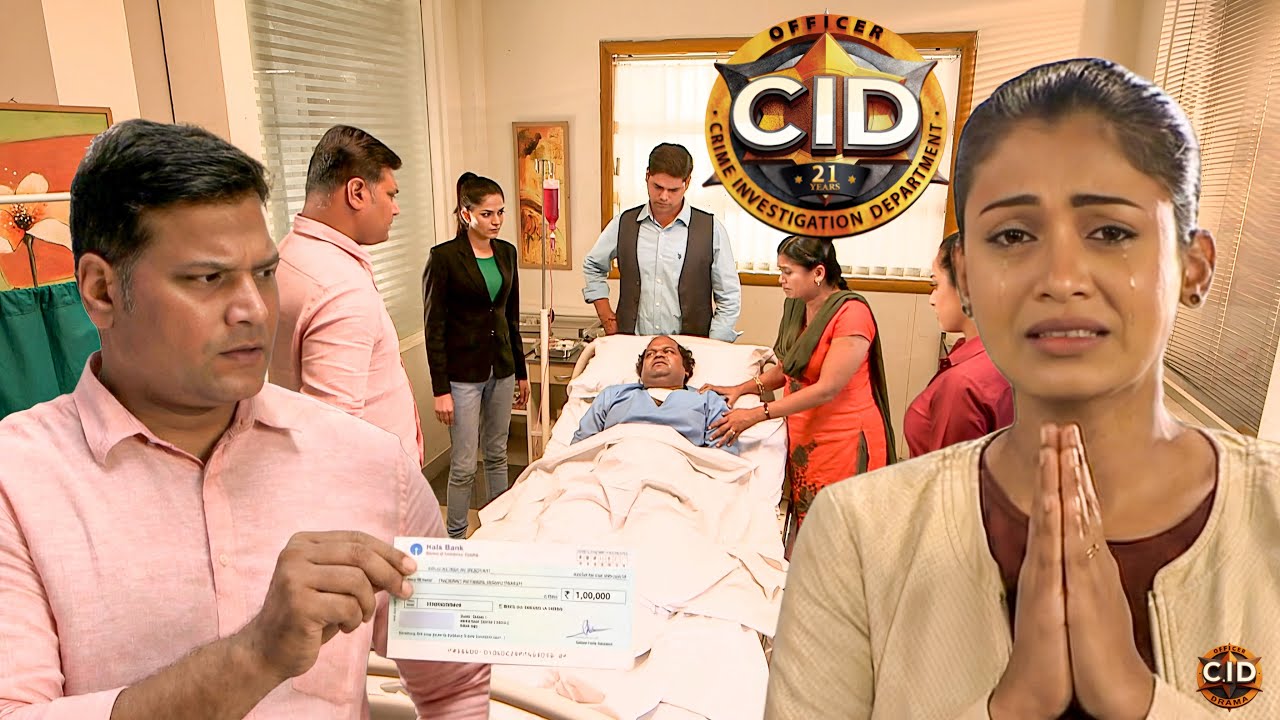 1 लाख रूपये का चेक लेकर श्रेया के भाई की जान बचाने हॉस्पिटल पहुँचा दया || CID || New Episode 2026