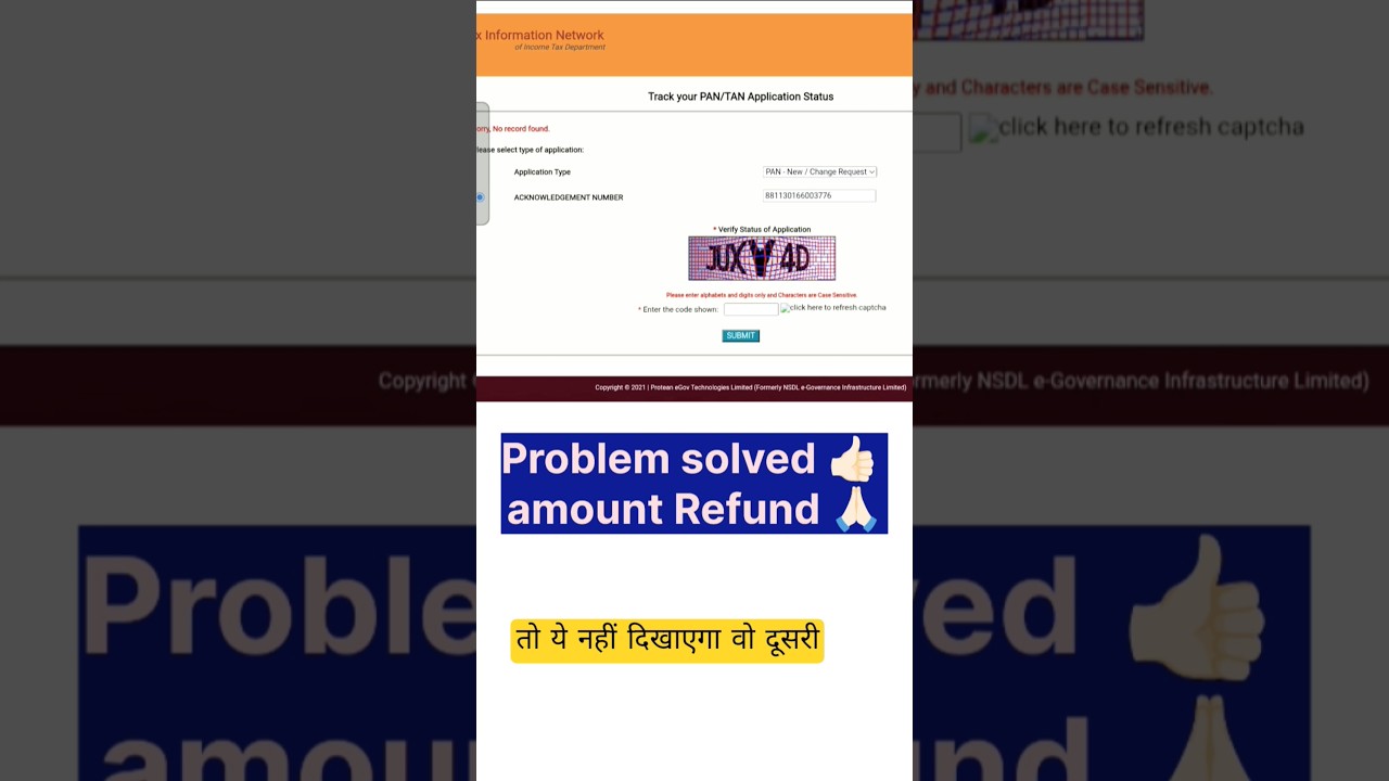 New pan card status No record found 😭 | sorry no record found| No record found refund | #shortsfeed