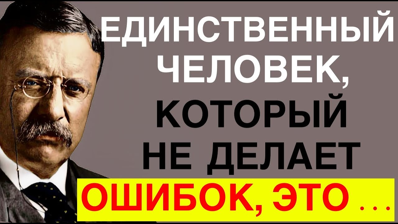 Цитаты, которые проникают прямо в сердце. Лучшие цитаты Великих Людей