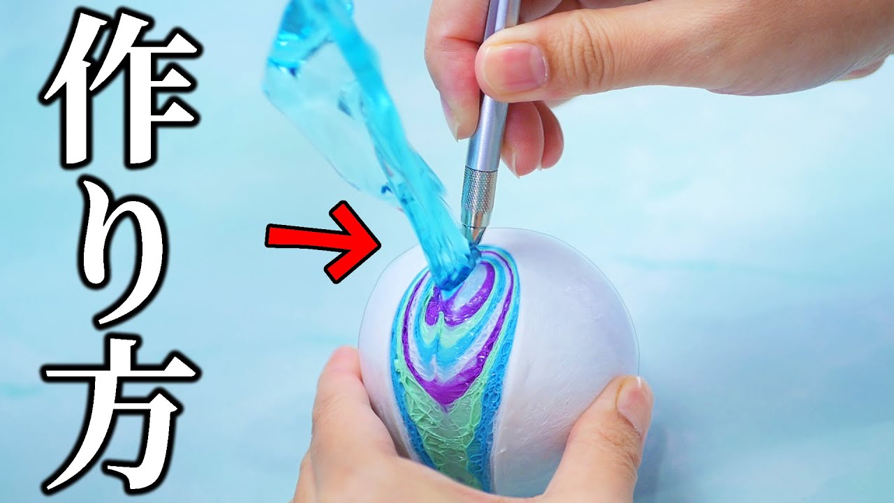【DIY】surprise tape ball that pops out when cut【ASMR】【作り方】切ったら中から飛び出すドッキリテープボールの作り方