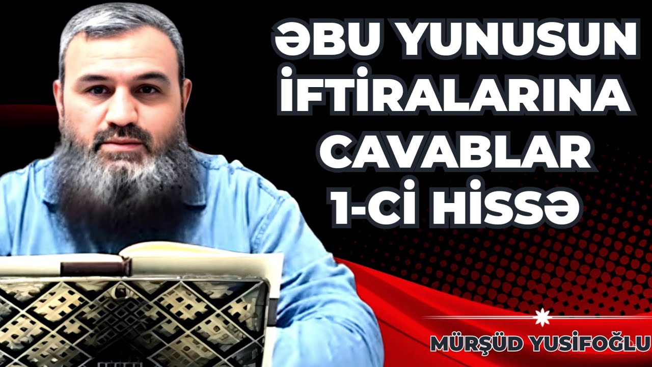Əbu Yunusun iftiralarına cavablar. 1-ci hissə. (Mürşüd Yusifoğlu).