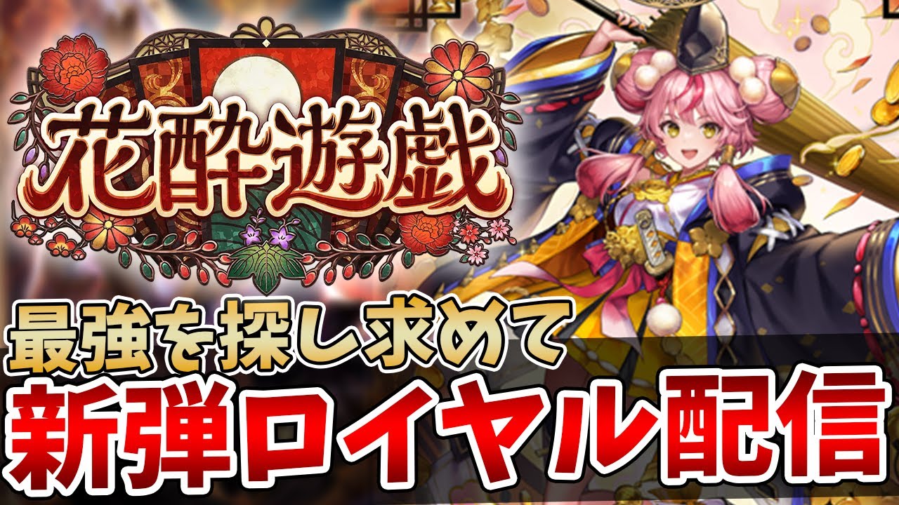 【シャドバWB】毎日不健康オルオーン生活！能力変更後環境ランクマ配信【Shadowverse: Worlds Beyond】