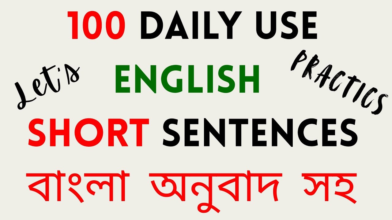 100 Daily English Sentences for Fluency | Part 1 of 3000