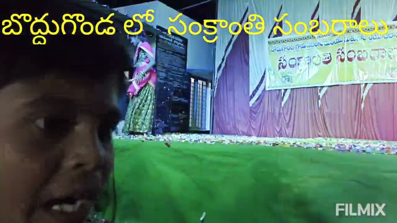 #సంక్రాంతి సంబరాలు# Part (1)