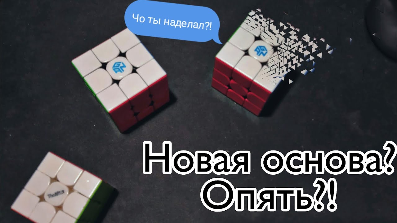 Первый взгляд на Gan X V2. Распокованька новой основы!