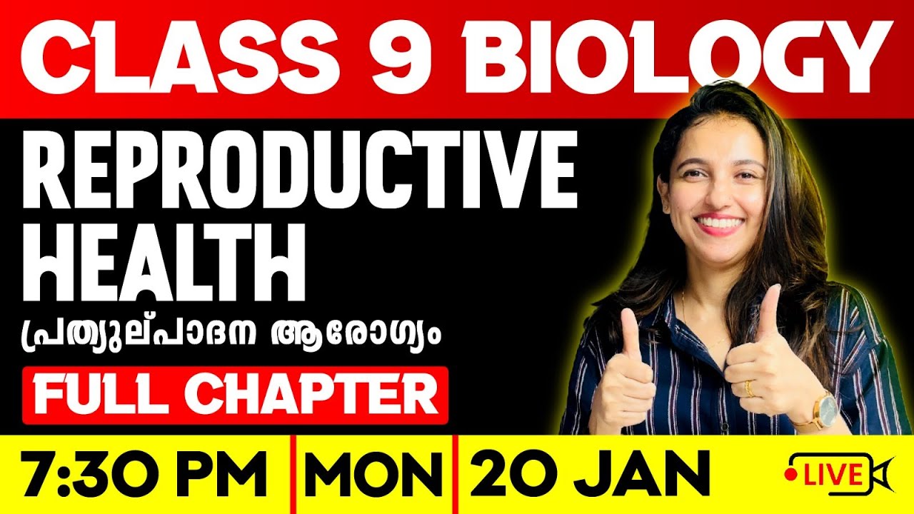 Class 9 Biology | Reproductive Health/പ്രത്യുല്പാദന ആരോഗ്യം | Full Chapter | Exam Winner