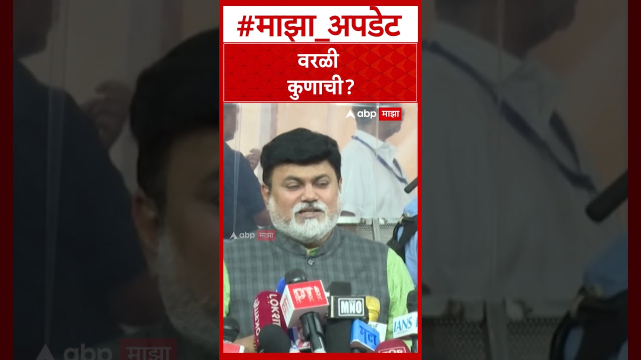 Uday Samant On Worli Vidhan Sabha  वरळी कुणाची उदय सामंत म्हणतात