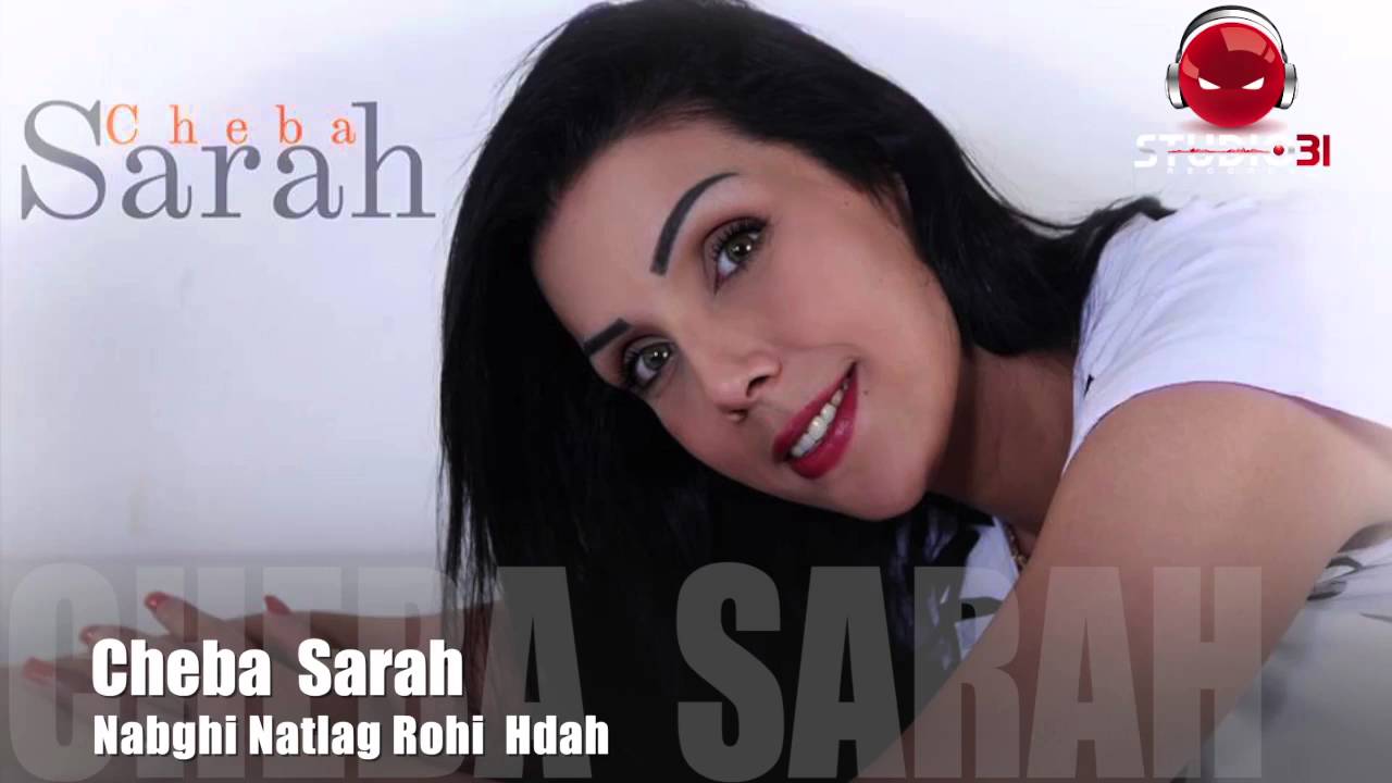 Cheba Sarah 2016 Nebghi Natlag Rohi Hdah Avec Pitchou (Au Studio 31) Fort Bzfff