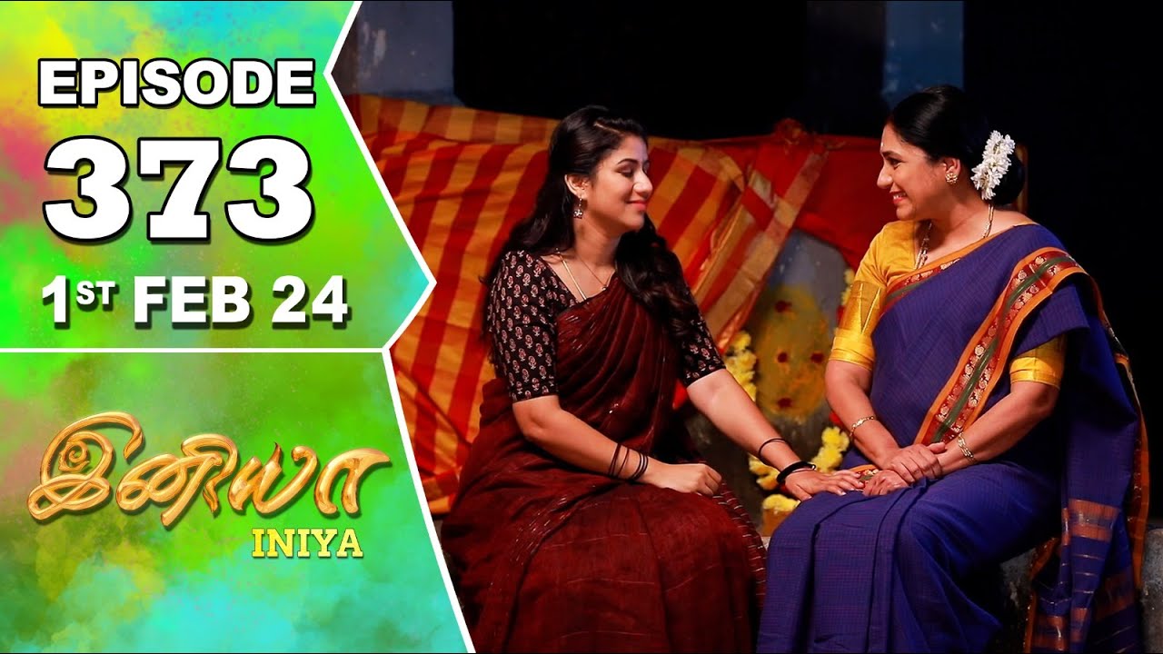 Iniya Serial | Episode 373 | 1st Feb 2024 | Alya Manasa | Rishi | Saregama TV Shows Tamil