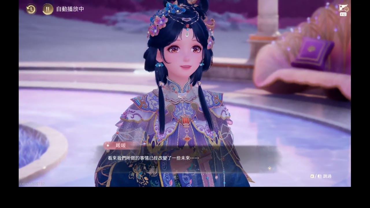 《無限暖暖》-02-24-2026