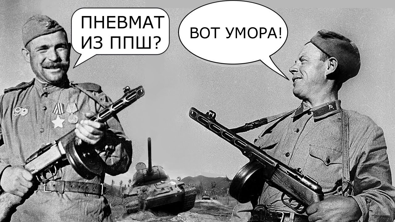 Обзор МР-562К. Это же пневматический ППШ!