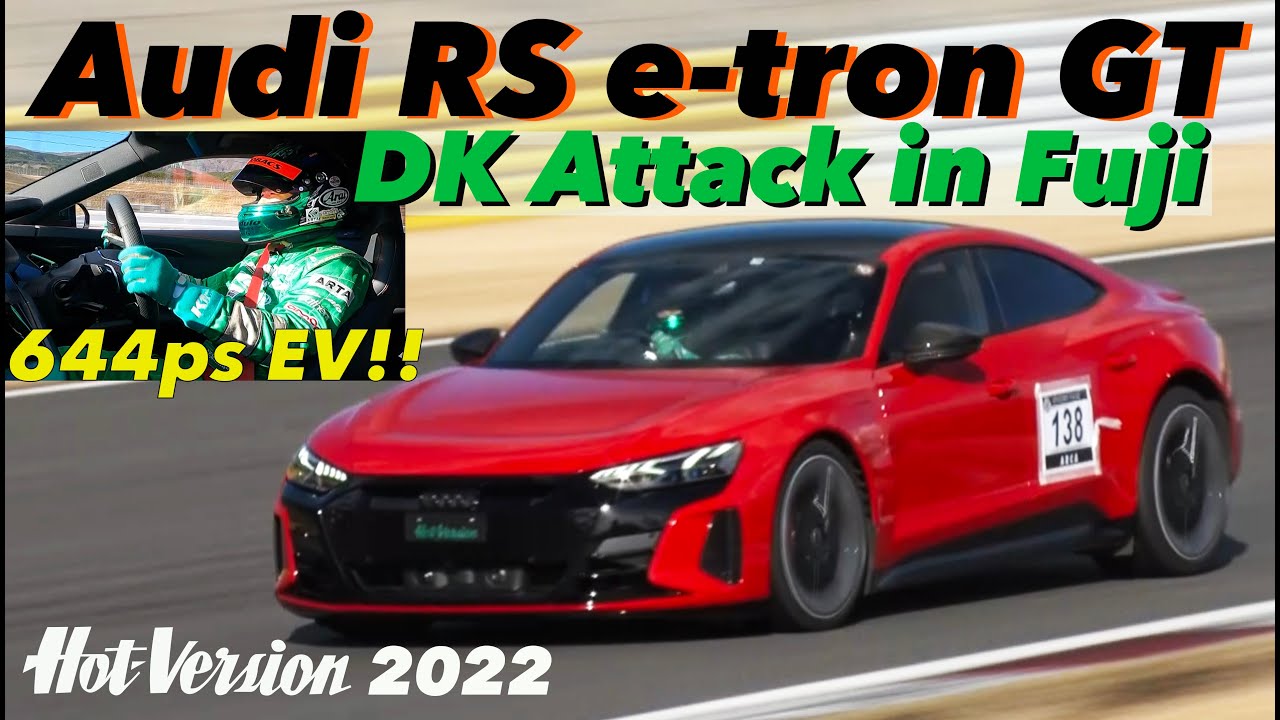 〈ENG-Sub〉644psのEVスポーツを土屋圭市が全開アタック!!【Hot-Version】2022