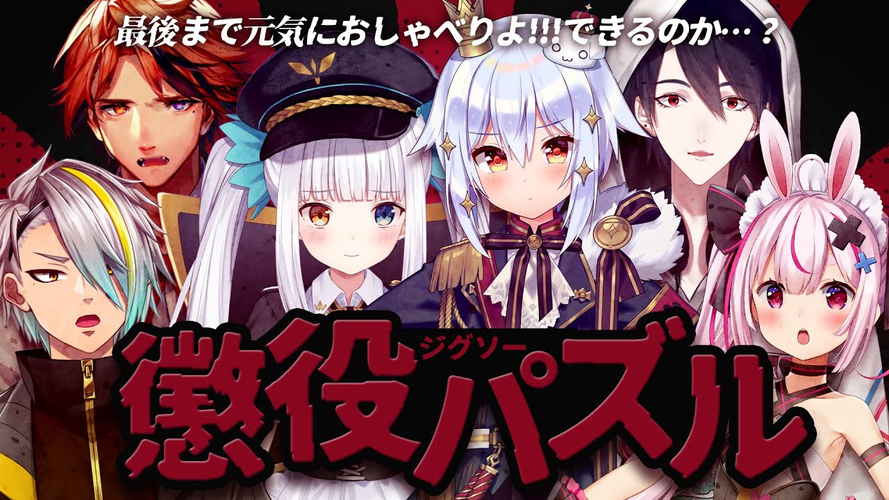 【