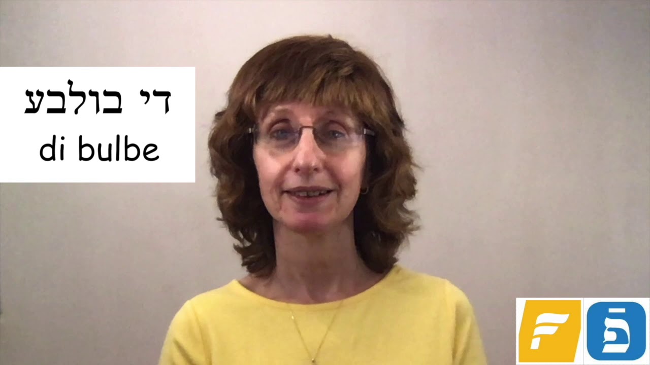 Yiddish Word of the Day: Potatoes