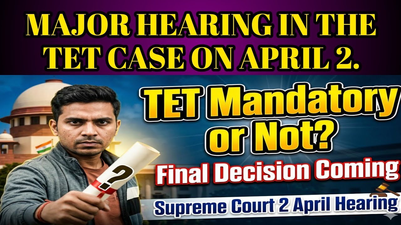 TET Supreme Court FINAL DECISION? ⚖️ Big Relief or Job Risk | 2 April 2026 Update