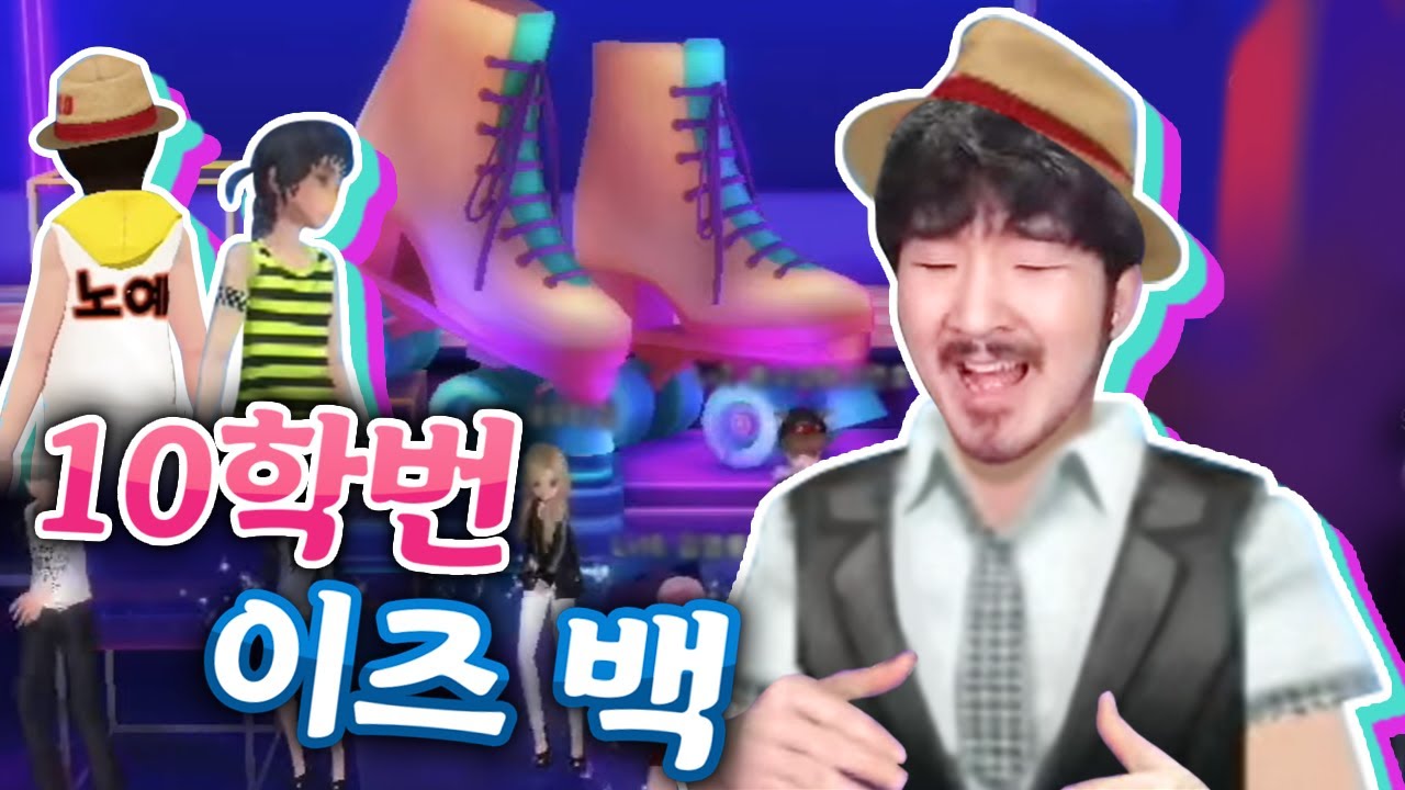 멋의 정점 그 선배가 돌아온다