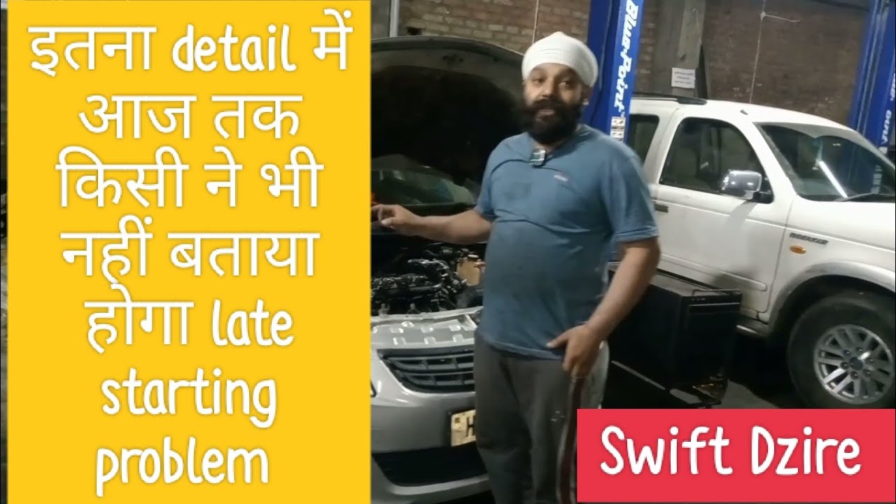 Swift Dzire Diesel starting late problem @Shyam Singh Car Technology(Singh Automobile)