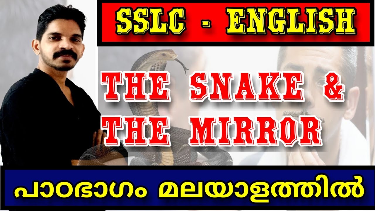 The Snake and the Mirror. SSLC English.  Chapter 2
