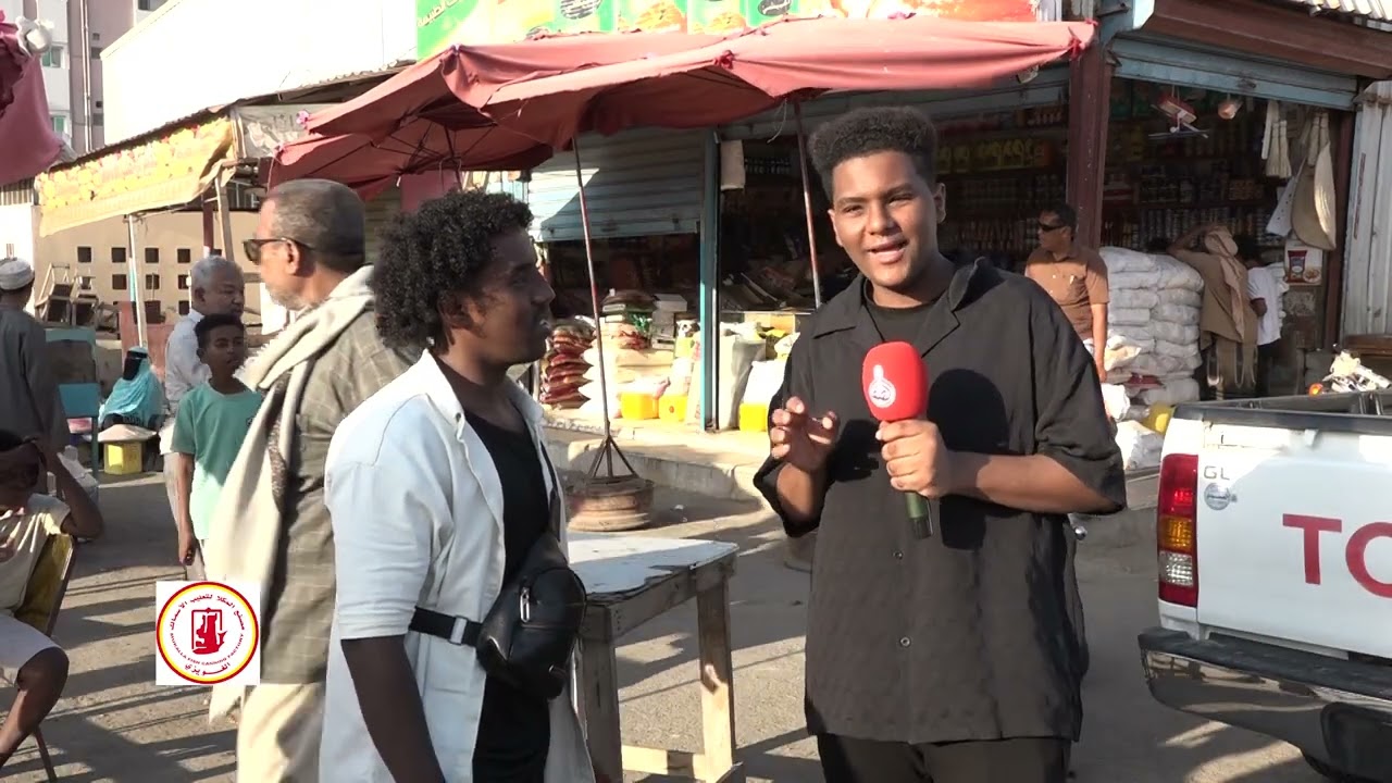الحلقة الثانية من البرنامج الميداني الرمضاني برعاية مصنع المكلا لتعليب الاسماك