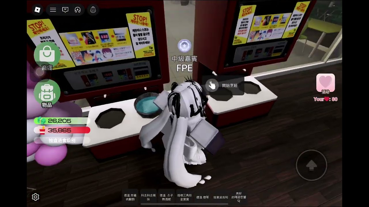 夜間便利店採購食物🥘有讚出下集！第一集#fpe#roblox#eating#food#foryou#cool#韓國#韓國文化#part1