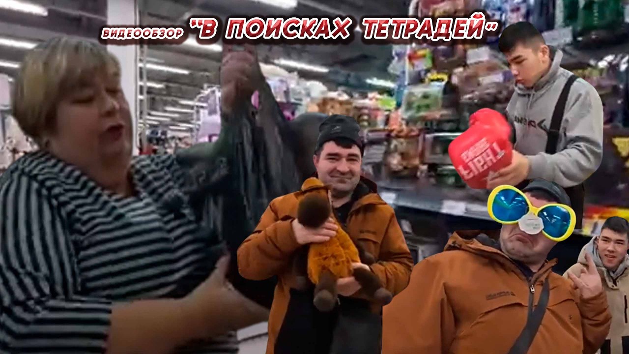 ОЛЬГА УРАЛОЧКА LIVE //В ПОИСКАХ ТЕТРАДЕЙ//