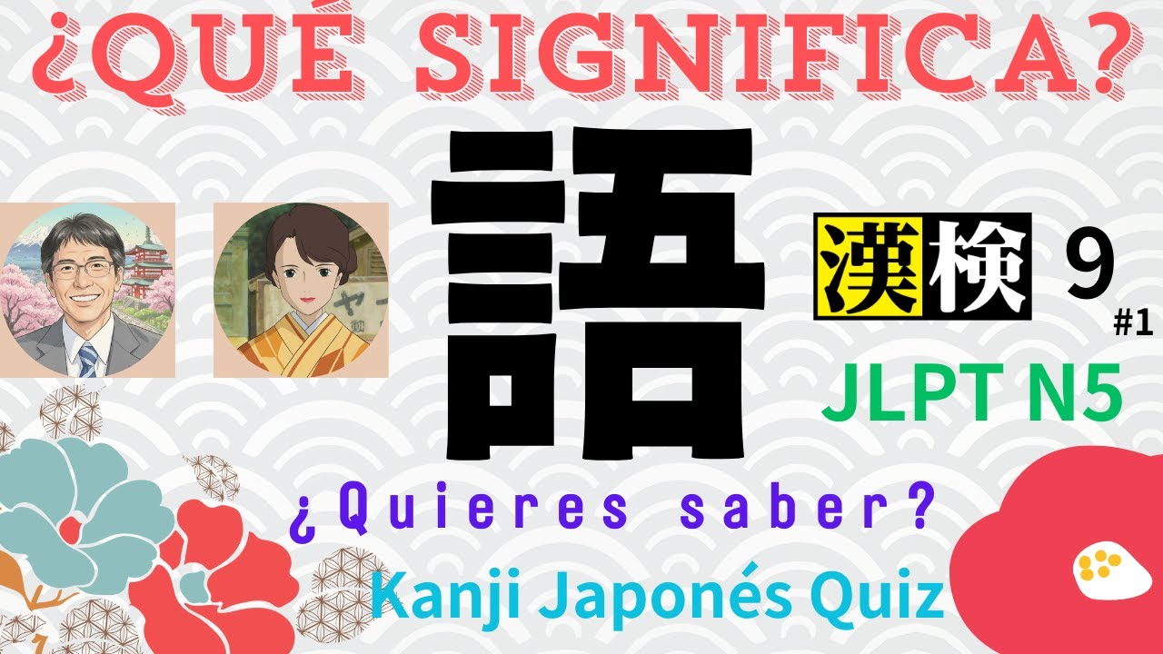 ¿Cuántos Kanji sabes? Nivel KANKEN 9 #1| Quiz relajante, #Kanji #Japonés #Quiz en #Español !