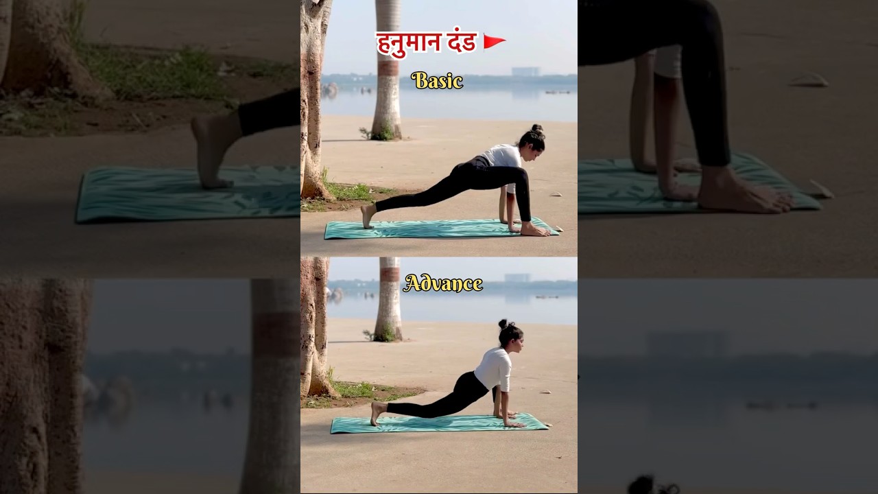 Try this Hanuman Dandasna daily and get rid of back pain and feel more stronger 