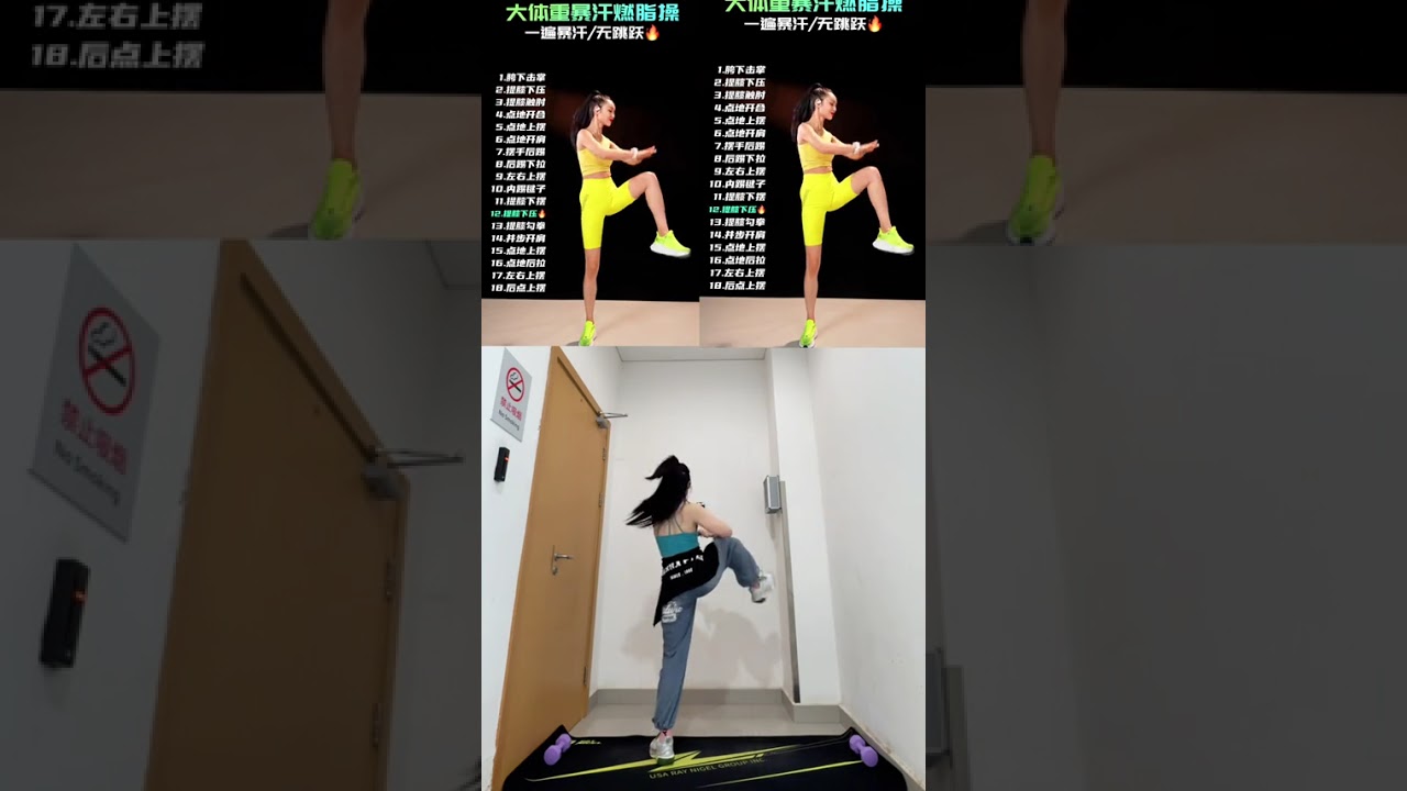 Quick 4-Minute No-Jump Workout: Easy, Effective, & Perfect for Busy Days