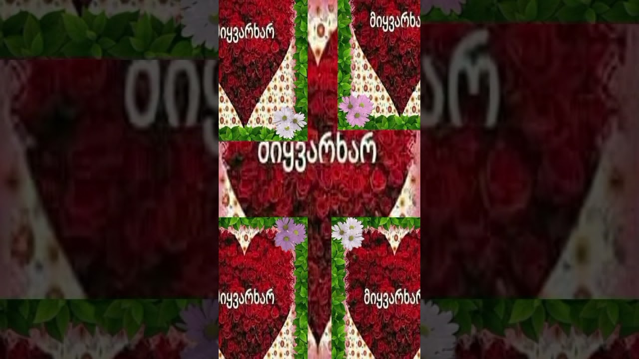 28 თებერვალი, 2026