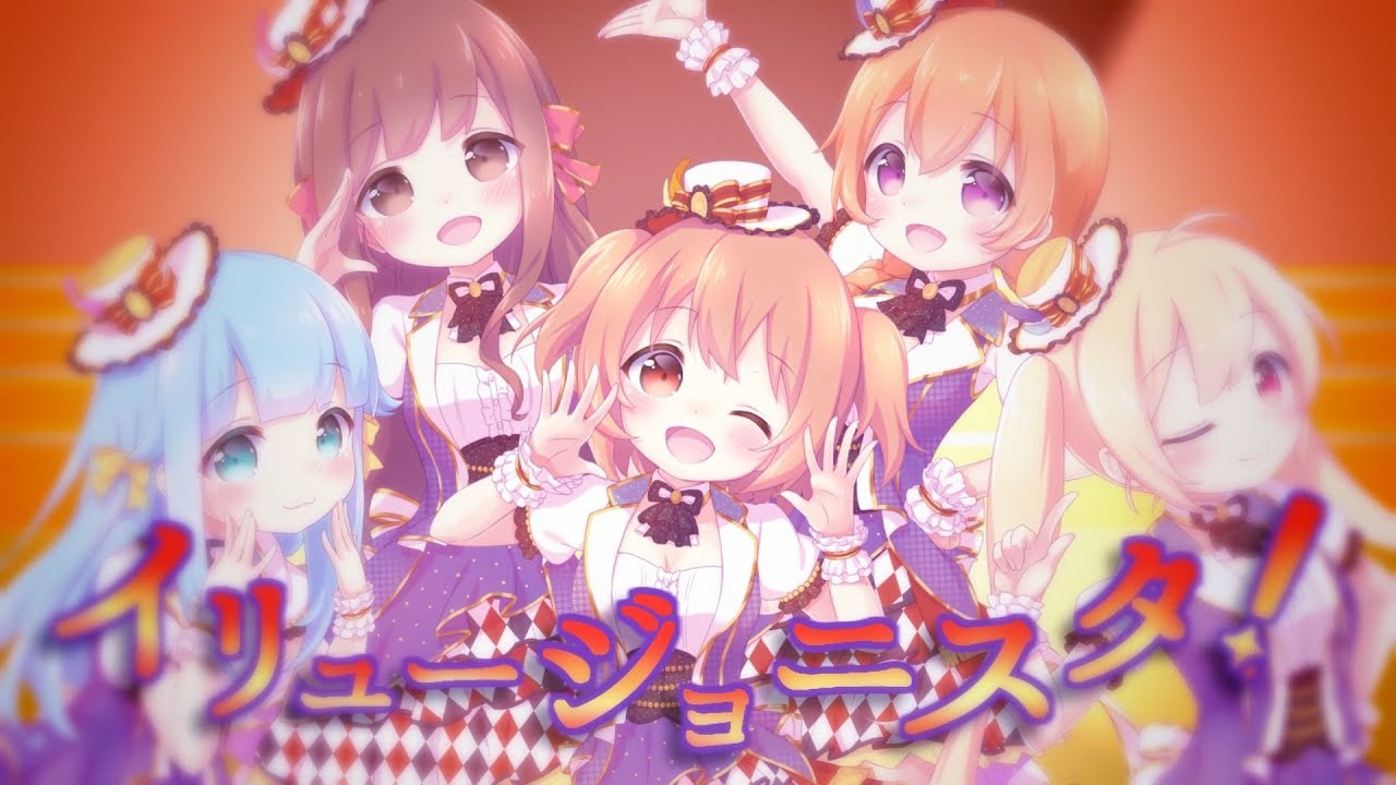 【デレマス】イリュージョニスタ！【5人で歌ってみた】