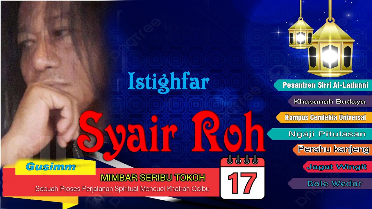 Istighfar & Syair ROH 17 Gusimm