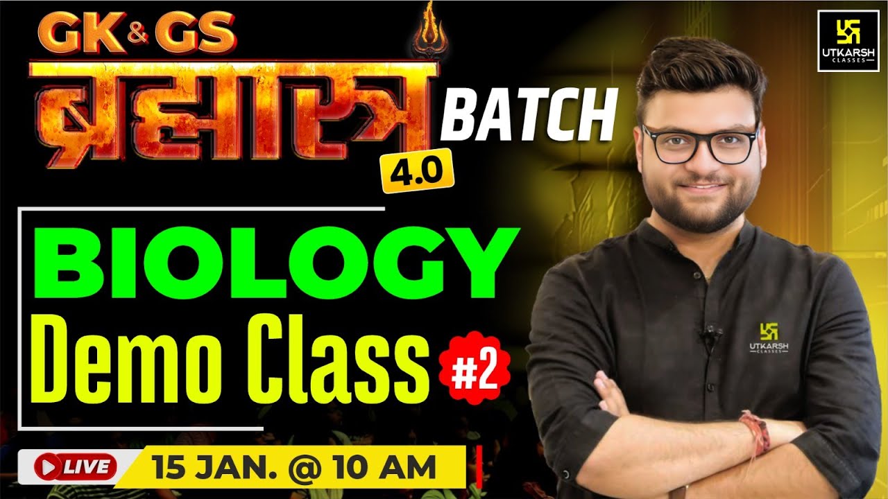 Brahmastra 4.0 Batch🔥 | Biology | Demo Class #2 | Kumar Gaurav Sir