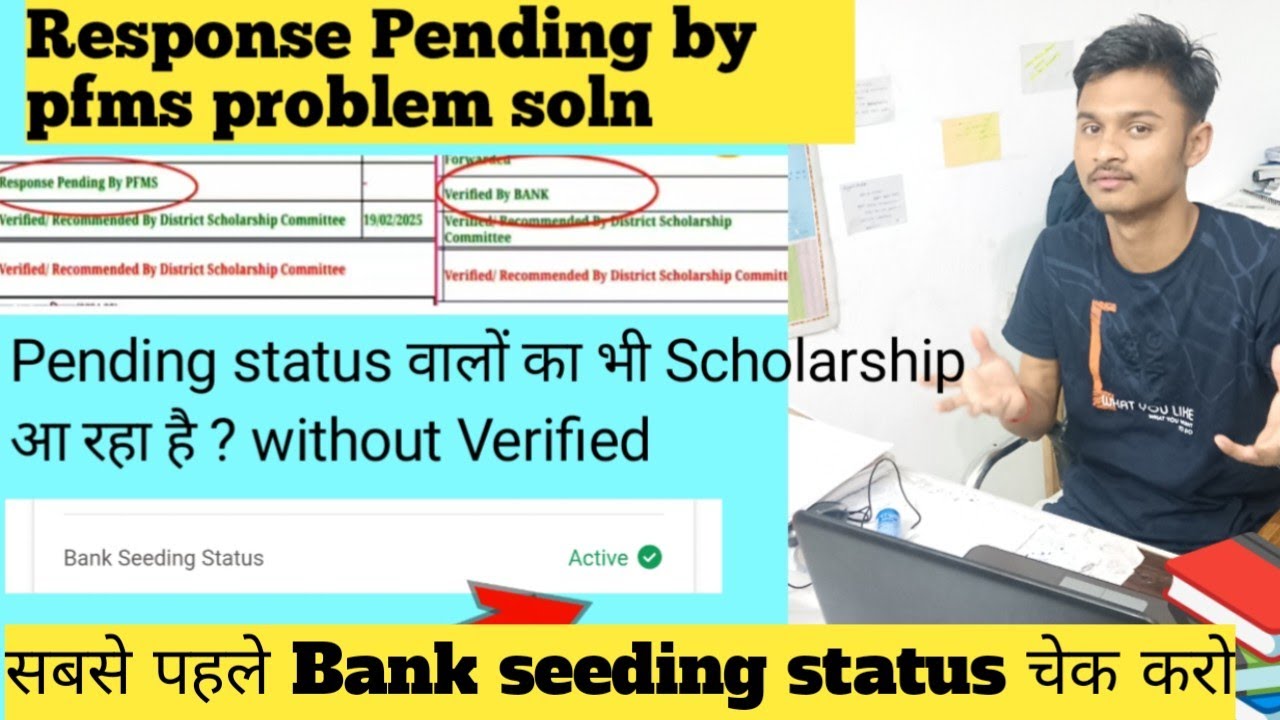 Response Pending by pfms solution, To verify by bank #scholarship Check pfms dbt #up_scholarship