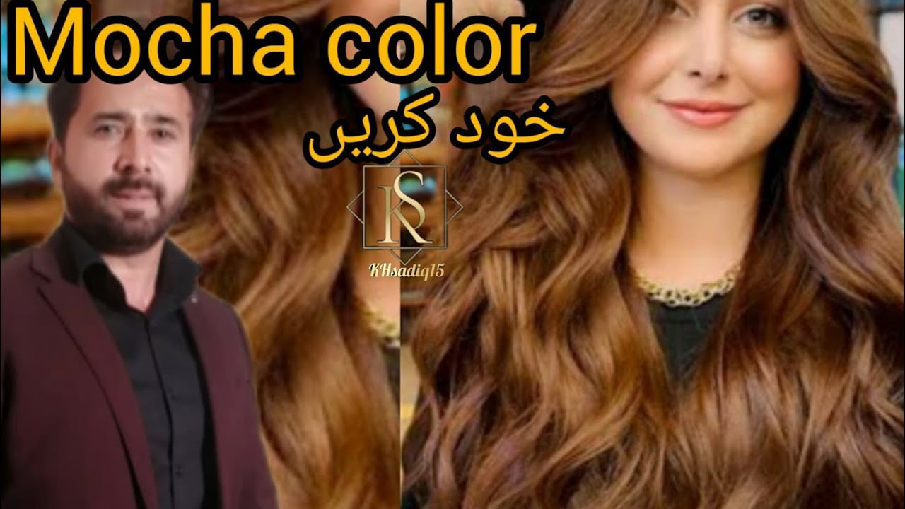 Mastering method!🤯 mocha hair colour krne ka mukamal tarika | moka colour KHsadiq15
