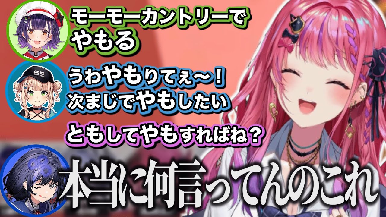 【マリカ】謎の言葉