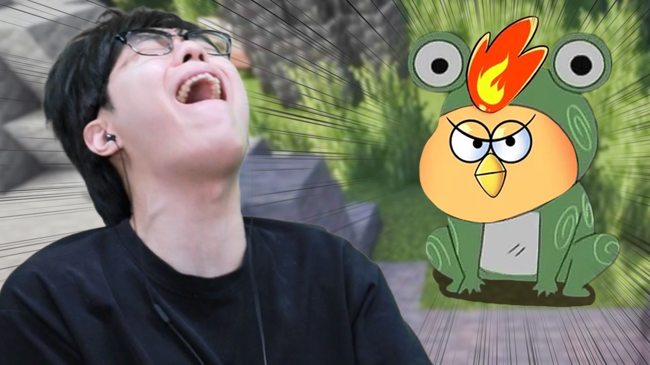종우 형! 어째서 개구리가!! [픽크타 2]