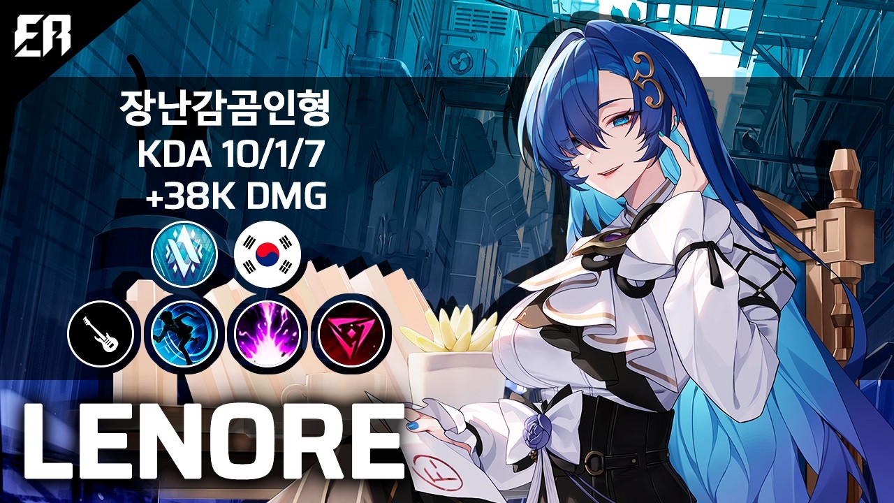 Eternal Return LENORE Gameplay Season 10 Patch 10.3 | MUSIC TEACHER LENORE NEW SKIN