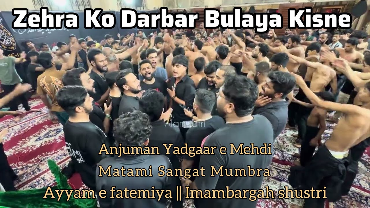 AYYAM E FATEMIYA PURSA AYM & MATAMI SANGAT MUMBRA || IMAMBARGAH SHUSTRI