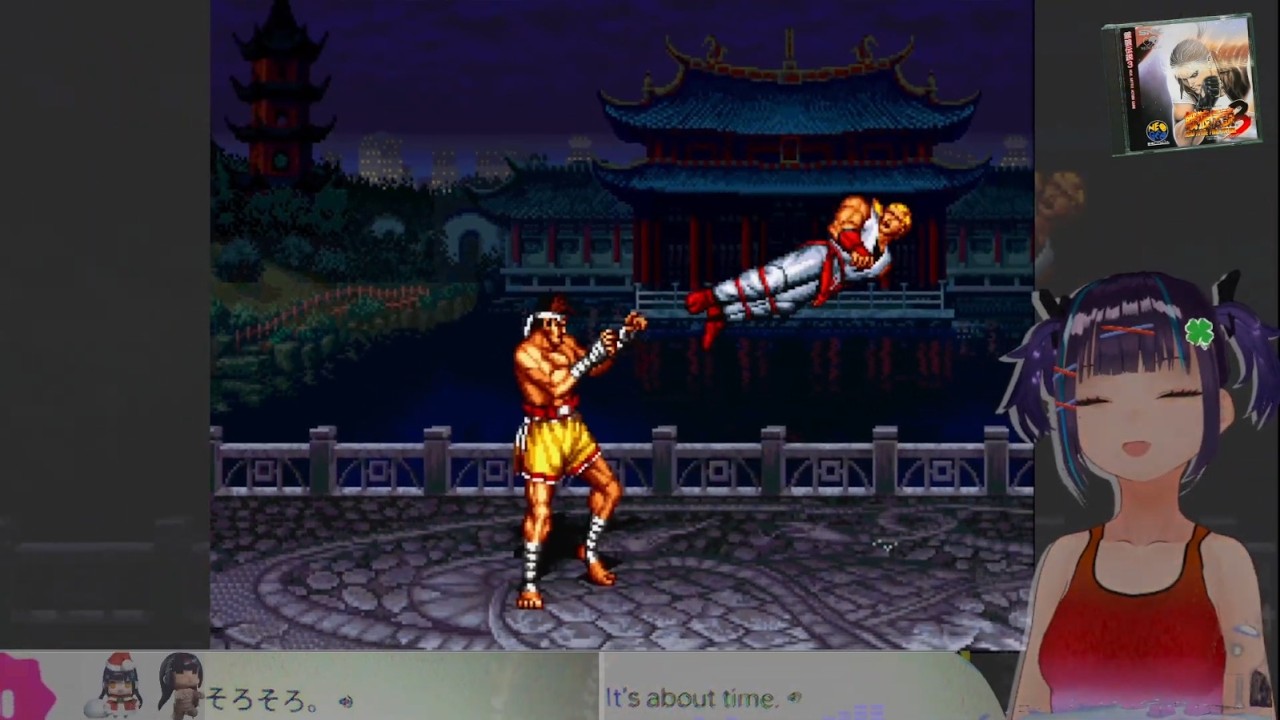 餓狼伝説３ FATAL FURY 3　p04　ジョー