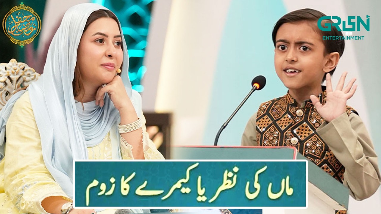 Mehfil e Muqabla | Debate Segment | Danish Taimoor | Mehfil e Ramzan - Day - 13 | Mehfil E Ramzan