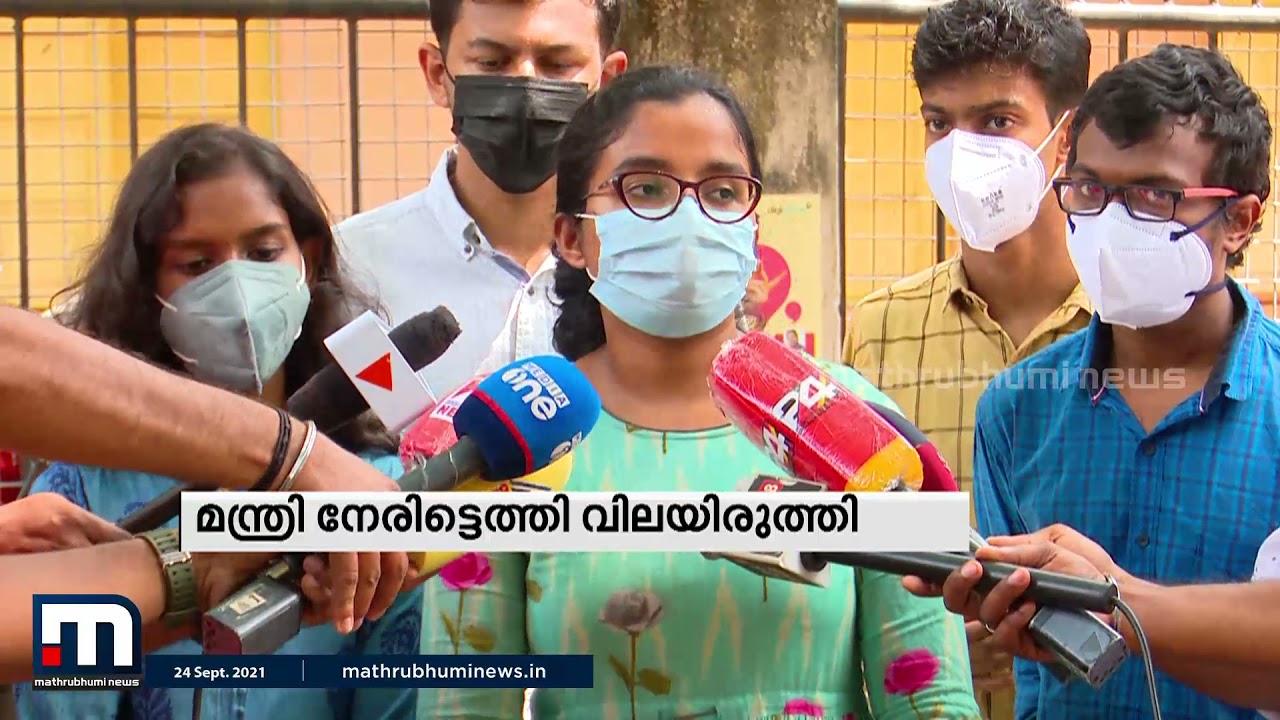 മെഡിക്കൽ കോളേജ് വനിതാ ഹോസ്റ്റലിൽ നേരിട്ടെത്തി മന്ത്രി മുഹമ്മദ് റിയാസ് | Minister Muhammed Riyas