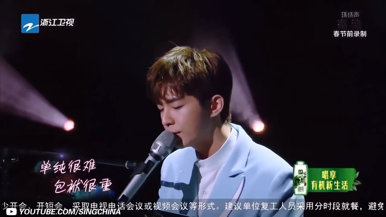 [ 经典翻唱 ] 炎亚纶/汪苏泷深情弹唱《想自由》 叶炫清早年参加中国新歌声唱功超稳 /浙江卫视官方HD/