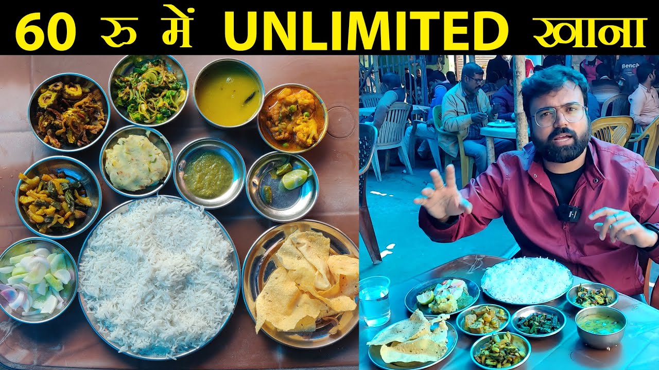 Eat as much as you want for Rs 60. Best Unlimited Veg Food in Patna | Foodie Robin